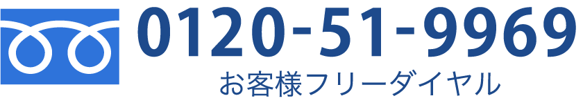 カギの救急車｜スマホ用電話番号